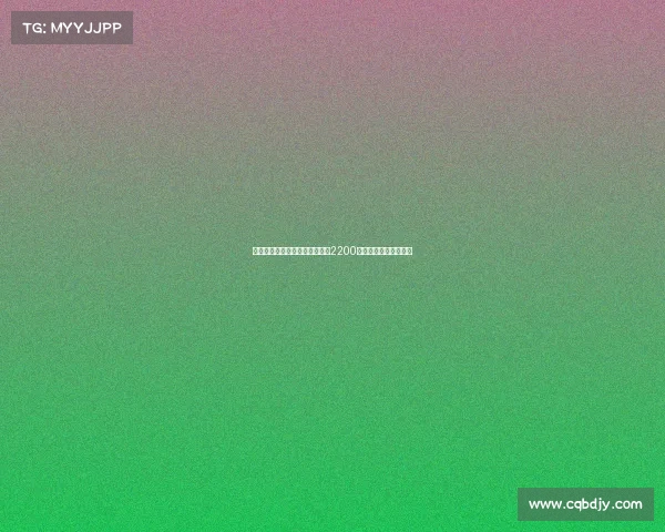 沙特媒体曝拜仁拒绝利雅得胜利2200万欧元收购科曼的报价