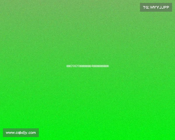 山东以29分26秒创中超单场打进4球最快纪录刷新历史新高